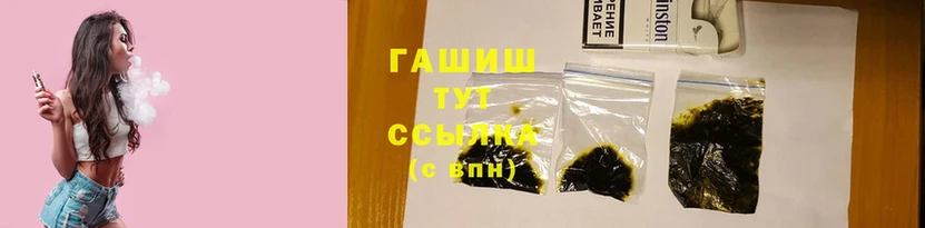 Гашиш hashish Болотное