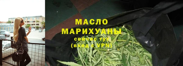 марки lsd Бронницы