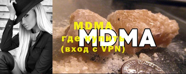 марки lsd Бронницы