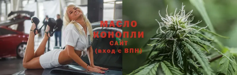 Дистиллят ТГК гашишное масло  Болотное 